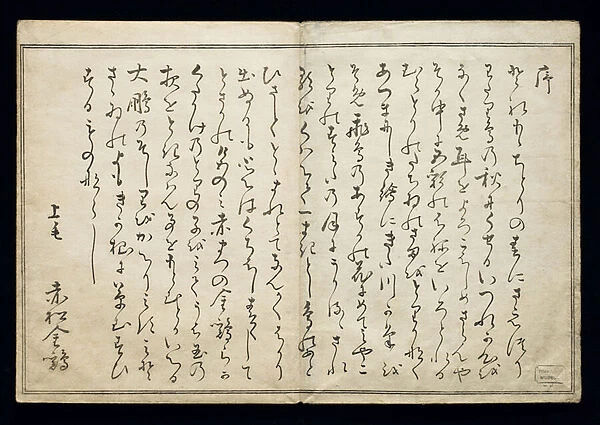 Momo chidori (Myriad birds), known as the Bird Book, 1790 (ukiyo-e)
