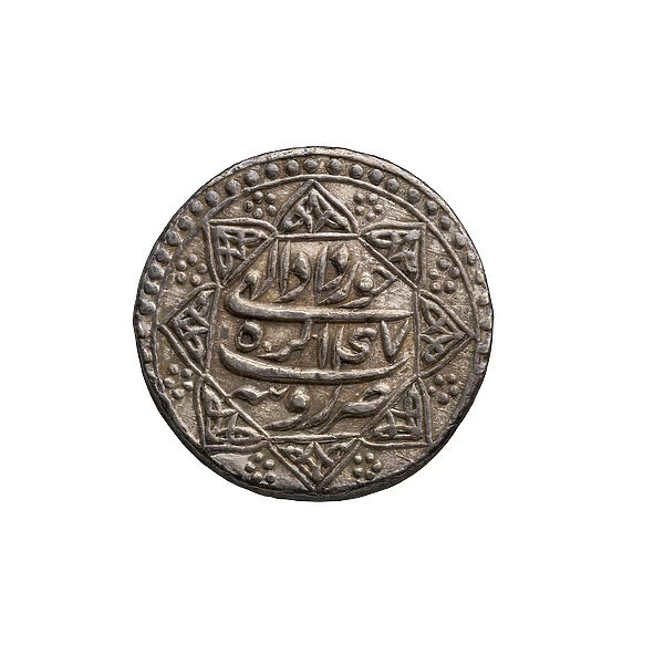 Mughal Coin from Agra, 1556-1605 (silver)