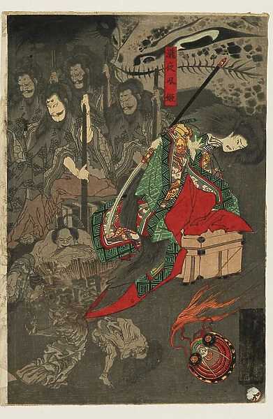 Night Parade of One Hundred Demons at the Sōma Palace, 1893 (woodblock print)