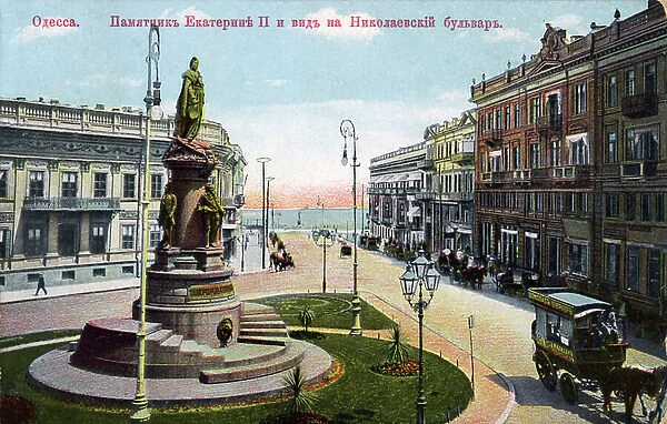 Odessa, Ukraine - monument to Catherine II end of 19th / 20th century (postcard)