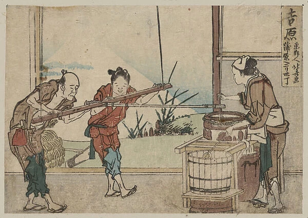 An older man and two young apprentices manually operating a stirring device, Yoshiwara (colour woodblock print)