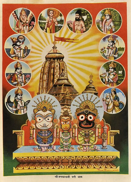 The Temple of Jagannath, Puri, Orissa (colour litho)