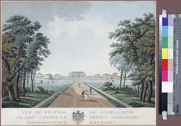 View of the Palace of Kurakin's Estate 'Nadezhdino', c.1800 (copper engraving, watercolour)