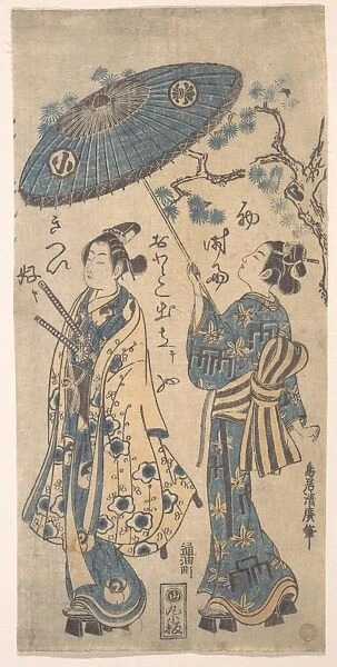 Actor Arashi Wakano Young Samurai Woman Clothes