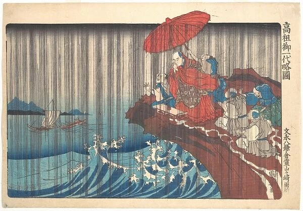 Life Nichiren Prayer Rain Answered Edo period