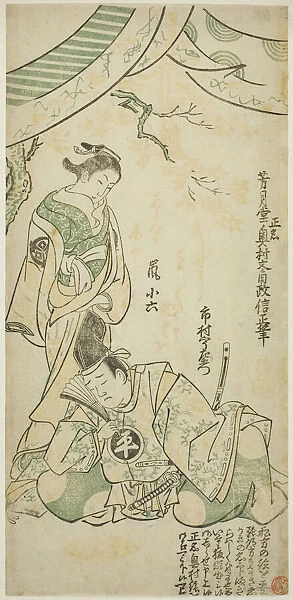 The Actors Ichimura Uzaemon VIII as Taira no Koremochi and Arashi Koroku I as Makomo no Ma... 1747. Creator: Okumura Masanobu