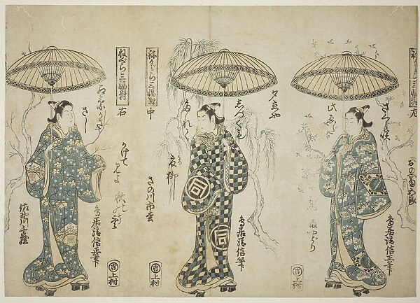 The Actors Onoe Kikugoro I (right), Sanogawa Ichimatsu I (center), and Sanogowa Senzo... c. 1748. Creator: Torii Kiyonobu II
