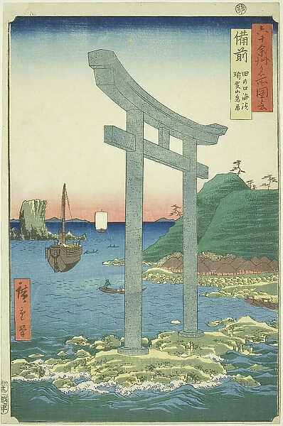 Bizen Province: The Torii of Yugasan near the Beach of Tanokuchi (Bizen, Tanokuchi... 1853. Creator: Ando Hiroshige)