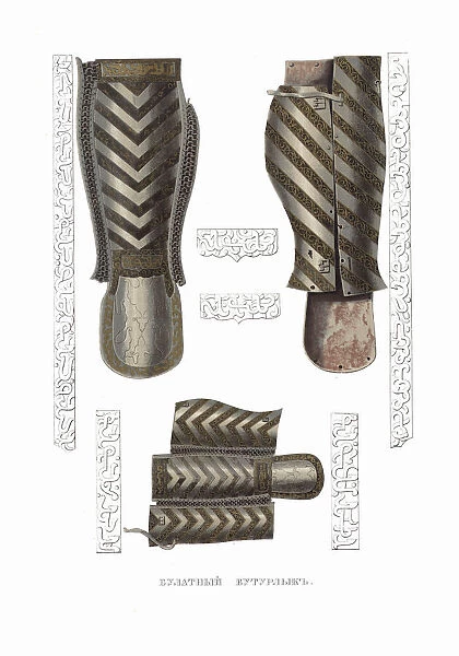 Bulat steel Greaves. From the Antiquities of the Russian State, 1849-1853