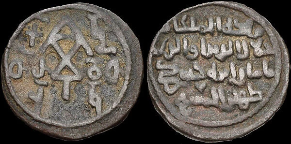 Coins of Queen Tamar of Georgia, 1200. Artist: Numismatic, Ancient Coins