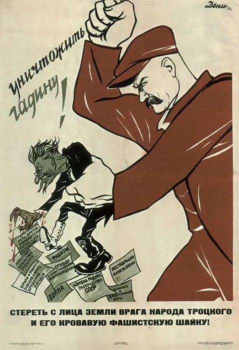Framed Print : Print of a propaganda poster featuring Trotsky, 1937 Framed Print : Print of a propaganda poster featuring Trotsky, 1937