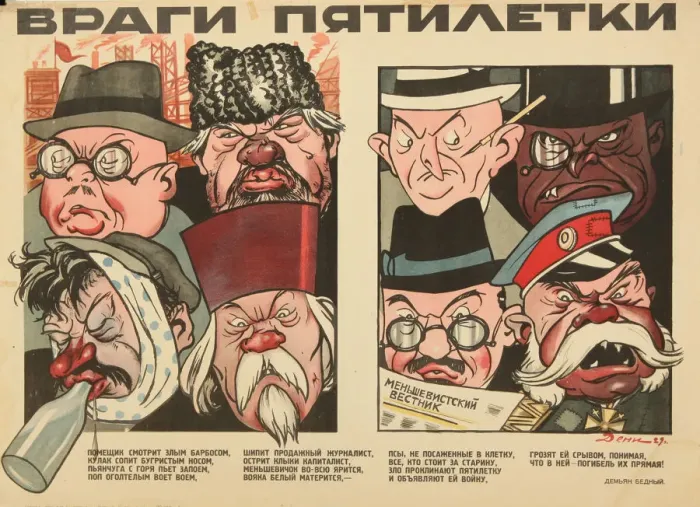 Framed Print : The Enemies of the Five Year Plan, 1929 Print Framed Print : The Enemies of the Five Year Plan, 1929 Print