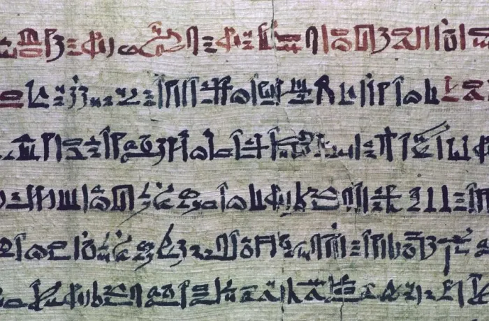 Framed Print : Hieratic Egyptian script print from the Book of the Dead Framed Print : Hieratic Egyptian script print from the Book of the Dead