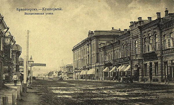 Krasnoyarsk Voskresenskaya street, 1904-1917. Creator: Unknown