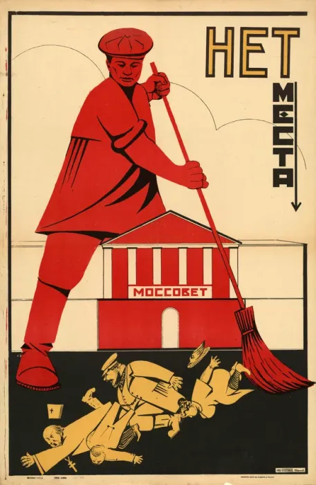Framed Print : No Place! Print, 1925 Framed Print : No Place! Print, 1925