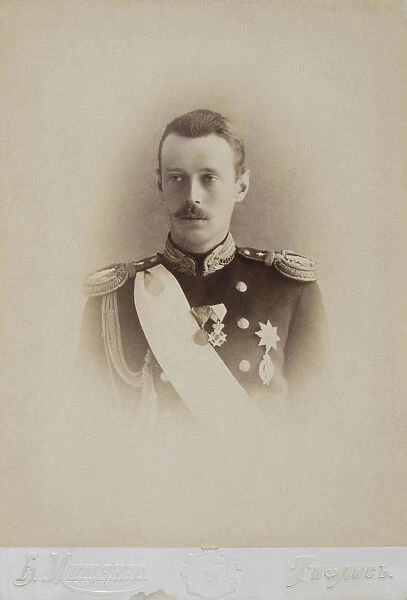 Portrait of Grand Duke George Alexandrovich of Russia (1871-1899)