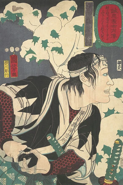 Portrait of Yokogawa Kanhei Munenori, 1852. Creator: Yokogawa Horitake