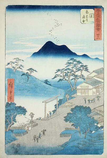 Seki: Junction of the Pilgrim's Road to Ise Shrine (Seki, Sangudo oiwake), no. 48 from the... 1855. Creator: Ando Hiroshige