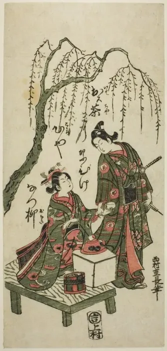 Framed Print : Serving Tea Print, 18th Century