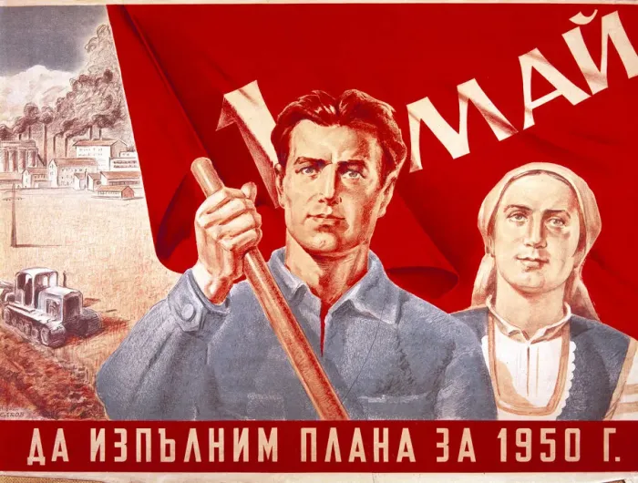Framed Print : Soviet May Day Print, 1950 Framed Print : Soviet May Day Print, 1950