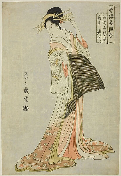 Takigawa of the Ogiya in the First Sale of the New Year (Hatsu uri zashiki no zu), c. 1794 / 95. Creator: Hosoda Eishi