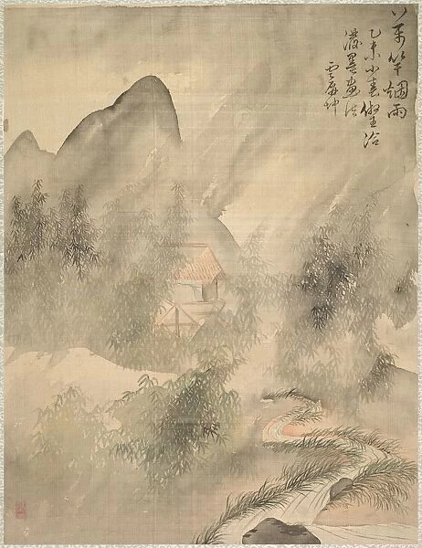 Ten Thousand Bamboos in the Mist and Rain, 1847. Creator: Tsubaki Chinzan (Japanese, 1801-1854)