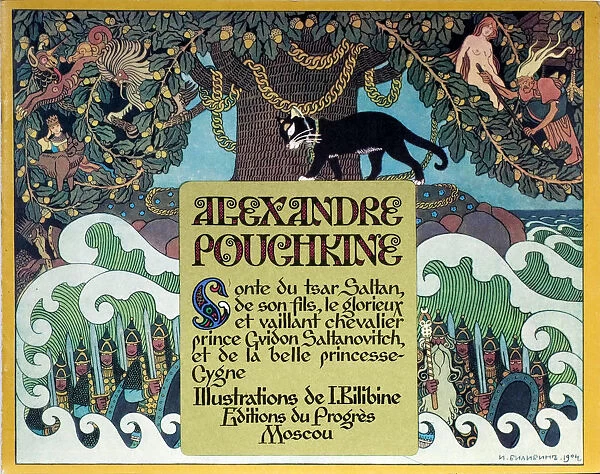 Title page of The Fairy tale of the Tsar Saltan by A. Pushkin, 1904. Artist: Bilibin, Ivan Yakovlevich (1876-1942)
