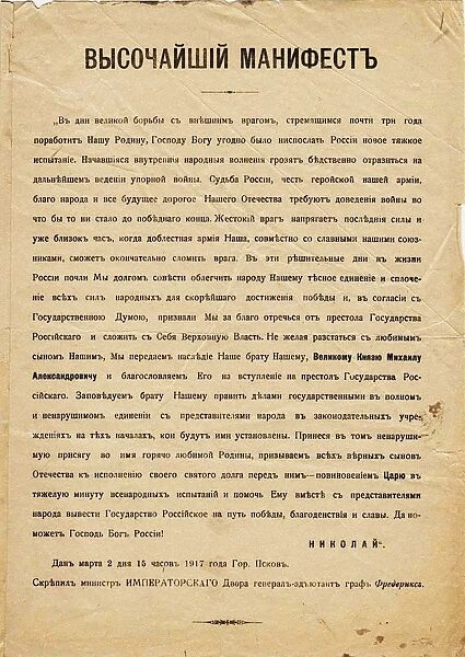 The Tsar Nicholas IIs Abdication Manifesto, 2 March 1917