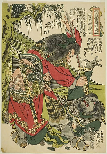 Yang Zhi (Seimenju Yoshi), from the series 'One Hundred and Eight Heroes of the... c. 1827  /  30. Creator: Utagawa Kuniyoshi
