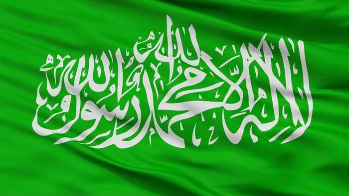 Framed Print : Hamas Flag Closeup Print