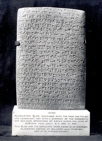 Alabaster stelae with inscriptions in assyrian characters, in the British Museum in London
