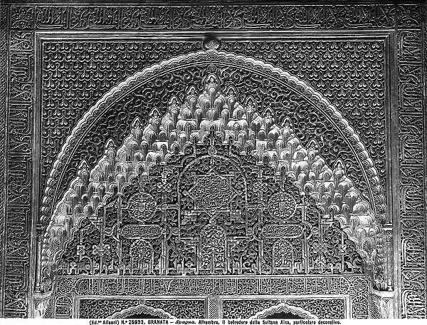 Decorative detail of belvedere of Sultana Aixi at the Alhambra, Granada
