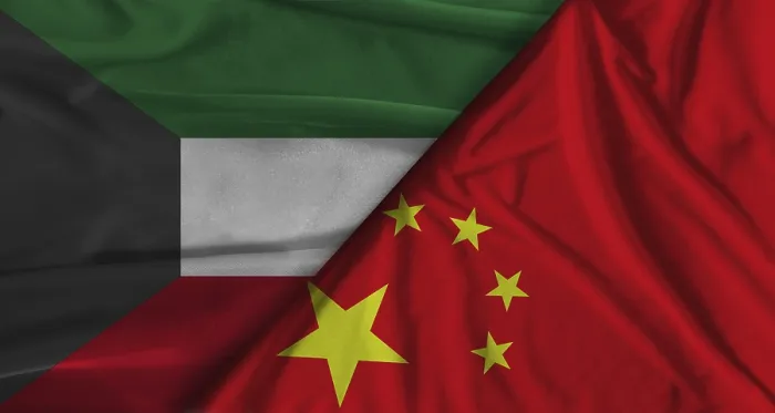 Framed Print : Bilateral Relations between Kuwait and China Print Framed Print : Bilateral Relations between Kuwait and China Print