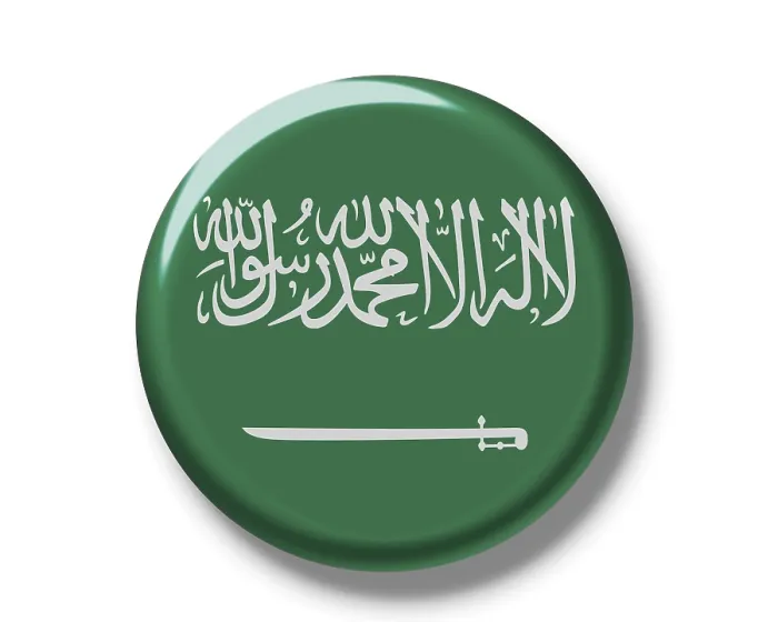 Framed Print : Saudi Arabia Flag Print Framed Print : Saudi Arabia Flag Print