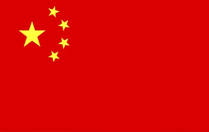 Framed Print : Print of the Flag of China Framed Print : Print of the Flag of China