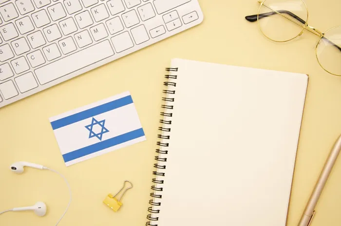 Framed Print : Israel Flag Print - Empty Notebook Framed Print : Israel Flag Print - Empty Notebook