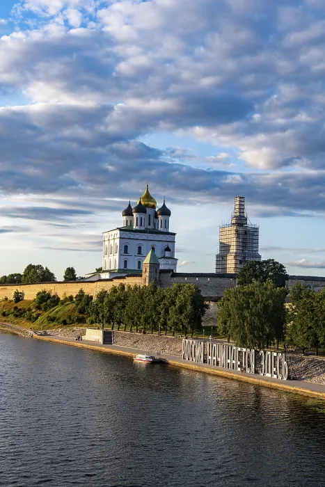Framed Print : The Kremlin and Trinity Cathedral Print, Pskov Russia Framed Print : The Kremlin and Trinity Cathedral Print, Pskov Russia