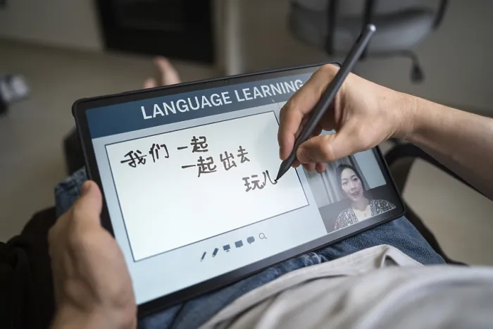 Framed Print : Online Mandarin Language Learning at Home - Print Framed Print : Online Mandarin Language Learning at Home - Print