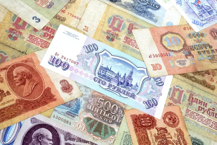 Framed Print : Russian Ruble Print, Soviet Era Currency Framed Print : Russian Ruble Print, Soviet Era Currency