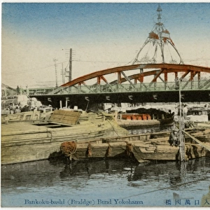 Japan - Yokohama Waterfront - Bankoku-bashi Bridge