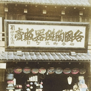 Japanese shop selling pots and pottery
