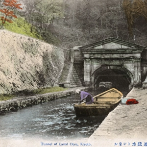Kyoto, Japan - Tunnel of the Lake Biwa Canal