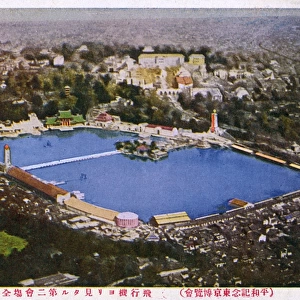 Peace Exhibition - 1922 - Ueno Park, Tokyo, Japan