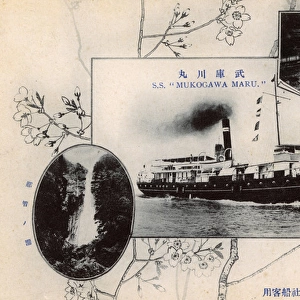 S. S. Mukogawa Maru