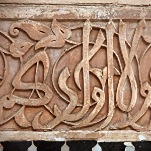Writing engraved on wall in Marrakech, Morocco