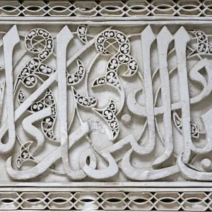 Morocco Heritage Sites Collection: Medina of Fez