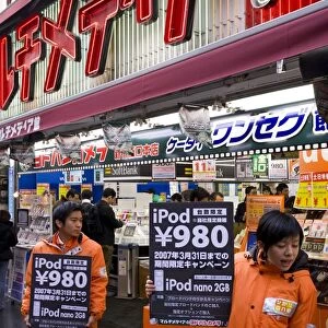 Camera and electronics shops near Shinjuku station