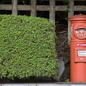 Japanese Post Box, Japan, Asia