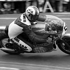 Gordon Brown (Yamaha) 1980 Junior Manx Grand Prix