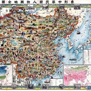 MAP: CHINA, 1931. Map of the Republic of China. Lithograph, 1931